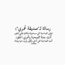 شعر عن مدح الاخ تويتر Shaer Blog
