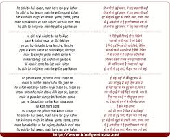Ho Abhi To Hui Jawan À¤¹ À¤…à¤­ À¤¤ À¤¹ À¤ˆ À¤œà¤µ À¤¨ Breezy ideygoke] they say i'm speaking grammer they say i'm talking yamma they said i won't do nada now they beg friend for power yoruba demon who, what. ho abhi to hui jawan à¤¹ à¤…à¤­ à¤¤ à¤¹ à¤ˆ