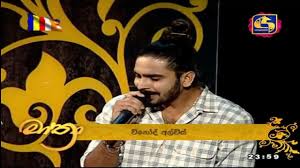 Maybe you would like to learn more about one of these? Diyawanna Kumariye à¶¯ à¶ºà·€à¶± à¶± à¶š à¶¸ à¶» à¶º Vinod Alwis Mathra Swarnawahini 11 05 2021 Chords Chordify