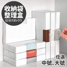 收納袋整理盒收納盒 home decor decals decor home decor