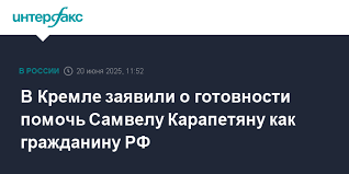 Интерфакс - News update