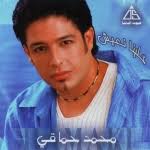 Maybe you would like to learn more about one of these? Ø¬Ù…ÙŠØ¹ Ø§Ù„Ø¨ÙˆÙ…Ø§Øª Ù…Ø­Ù…Ø¯ Ø­Ù…Ø§Ù‚ÙŠ