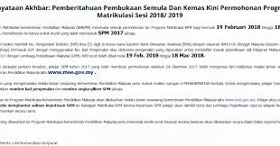 Sesi pendaftaran di bangunan andromeda & makmal komputer. Kemaskini Maklumat Permohonan Program Matrikulasi Sesi 2018 2019 Online Pendidikanmalaysia Com