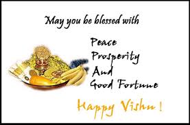 For the year 2021 the vishu is celebrated on 14 th of april. 2021 Happy Vishu Kani Wishes Greetings Malayalam New Year Images Messages Sarkari Yojanaye