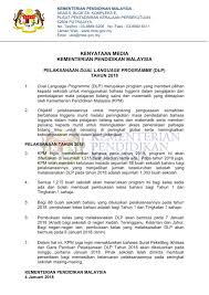 Surat pekeliling am bilangan 1 tahun 2014 : Pendidikanmalaysia Com Pendidikan Malaysia News