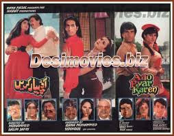 Aao pyar karen is one of the first films of their careers, i'm sure they want to forget it. Products Tagged Asif Khan Www Desimovies Biz