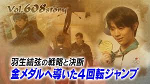 羽生くん大好きだよ！ | BBIの絵顔で羽生くん応援ブログ～羽生結弦選手の美しさに打ちのめされながら出会えたキセキに感謝して～