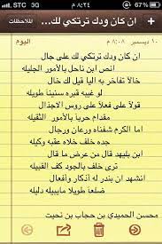 ابيات شعر عن مدح الخال shaer blog