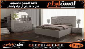 غرف نوم خشبية غرف نوم دمياط غرف نوم furniture bed bedroom