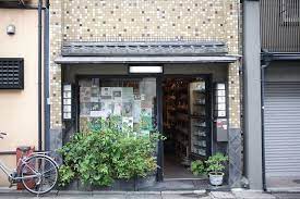 豆皿の本でも有名な京都の骨董のお店てっさい堂器好きな人は楽しい時間が過ごせるところです kyoto antique shop dishes trip travel kyototrip gion 京都 骨董 てっさい堂 器 豆皿 祇園 旅 旅行 京都旅行 京都 京都 旅行 旅