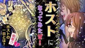 姉 トイレに隠しカメラが 母 あんた俺が犯人だろ 俺 違う 断じて違う 父 ただいま あっ Youtube