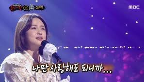 Fly high butterfly (jtbc, 2021). ì‹¬ì€ìš° ë³µë©´ê°€ì™• ì—„ì²­ ë–¨ë ¸ë‹¤ í˜„ìž¥ì€ ì •ë§ ê°ë™