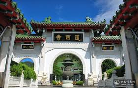 台湾南投县水里乡莲因寺_寺庙信息网