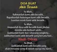  kasih sayang kepada adik, bukan berarti kami pilih kasih  glmm by :puput. Bahana Mak Ayah Pilih Kasih Adik Beradik Makan Hati Ungkit Mengungkit Dan Hasad Dengki Bersarang Dalam Diri Gempak