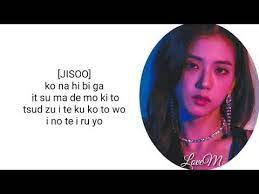 Yuki No Hana Blackpink Jisoo Cover Easy Lyrics Youtube