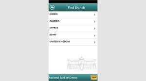 Swift bic routing code for national bank of greece cyprus ltd is ethncy2n999, which is used to transfer the money or fund directly through our account. Recevoir Nbg Mobile Banking Microsoft Store Fr Ci