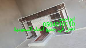 صور مشبات الحفر صور مشبات عرعر صور مشبات طريف صور مشبات سكاكا صور مشبات المزاحميه صور مشبات الرين صور مشبات القويعيه و صور مشبات الرويضه neon signs neon