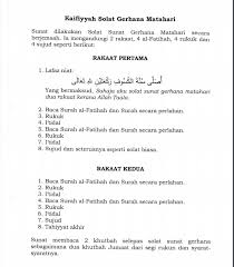 Ia adalah fenomena gerhana matahari separa. Rakyat Malaysia Berpeluang Saksikan Gerhana Matahari Separa Petang Esok