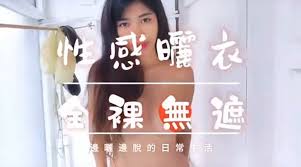 王語瞳  Hitomi88889 Nude Leaks OnlyFans - TheFap