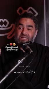 ~ Shahadat Masaib Bibi Fatima Zahra (sa) 😭😭 , ., ., ., ., ., ., ., ., .,  ., ., ., ., ., ., ., ., ., ., ., ., #shiasunniunity #mashad #imamreza  ahlulbayt trend, عراق, ياعلي, الكفيل , كربلاء , يا_الله , ...