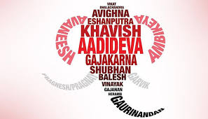 We're sure you'll help your son with it. Modern Ganesha Names For Baby Boy Lord Ganpati Names For Baby Boy With Meaning