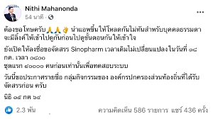 1 day ago · cra sinop แอพจองฉีดวัคซีนซิโนฟาร์มของราชวิทยาลัยจุฬาภรณ์. Illfzwdhsvuejm
