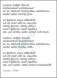 It protects one from all directions, is the traditional definition. Mora Piritha 108 Mp3 Download
