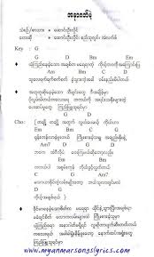 1918 I 1918 Ii Myanmar Guitar Chords 2 years ago2 years ago. 1918 i 1918 ii myanmar guitar chords