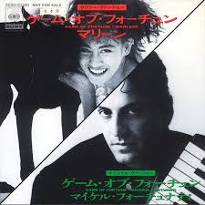 Michael Fortunati Discography: Vinyl, CDs, & More