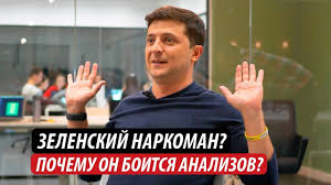 Зеленського готові підтримати 61% українців, Порошенка - 24%, - опитування групи "Рейтинг" - Цензор.НЕТ 3389