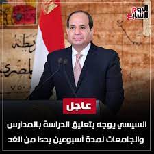 We did not find results for: Ø§Ù„ÙŠÙˆÙ… Ø§Ù„Ø³Ø§Ø¨Ø¹ Ø¹Ø§Ø¬Ù„ Ø§Ù„Ø³ÙŠØ³ÙŠ ÙŠÙˆØ¬Ù‡ Ø¨ØªØ¹Ù„ÙŠÙ‚ Ø§Ù„Ø¯Ø±Ø§Ø³Ø© Ø¨Ø§Ù„Ù…Ø¯Ø§Ø±Ø³ ÙˆØ§Ù„Ø¬Ø§Ù…Ø¹Ø§Øª Ù„Ù…Ø¯Ø© Ø£Ø³Ø¨ÙˆØ¹ÙŠÙ† Ø¨Ø¯Ø¡Ø§ Ù…Ù† Ø§Ù„ØºØ¯ Ù„Ù„ØªÙØ§ØµÙŠÙ„ Http Www Youm7 Com 4671197 Facebook