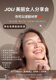 好姐妹生日牛一快乐🎉 祝福你满满正能量Cheong Yin Mei