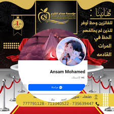 ‫مؤسسة صدام الشرع لإستيراد وتصدير الفواكه‎ | ‎​🎉 ألف مبروك للفائز بمسابقة  "أصناف العرض" 🎉 ​نبارك من القلب للأخ (Aref Almaliky) فوزه معنا بمسابقة  الأمس. لقد استحق الفوز بعد كتابة أصناف...‎ | Instagram‬‎