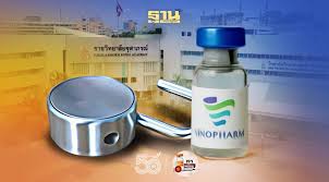 ราชวิทยาลัยจุฬาภรณ์ เผยขั้นตอนจองวัคซีนทางเลือก ซิโนฟาร์ม สำหรับองค์กรและหน่วยงานเท่านั้น ทางออนไลน์ 14 มิ.ย. Mhl2thtmjvpram