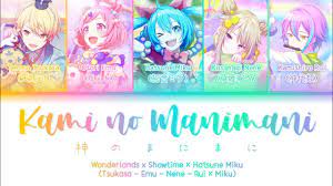 Kami no Manimani ~♪『Wonderlands x Showtime × Hatsune Miku』✧「KAN/ROM/ENG」♡  Project SEKAI! - YouTube