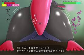 Salazzle vore - Page 5 - HentaiEra