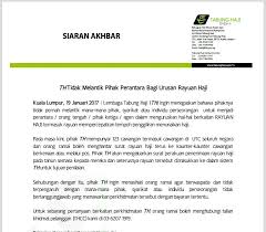 Contoh surat untuk memohon rayuan bagi mengerjakan haji. Contoh Surat Rayuan Tabung Haji Viral Blog D