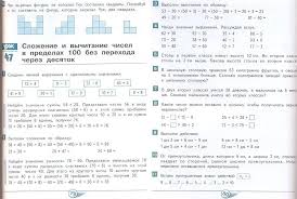 русский язык 2 класс 1 часть страница 40 упражнение 4 Reshebnik K Rabochej Tetradi 7 Klassa Po Istorii Srednih Vekov 14 15 Veka Avtory Fedosik V A Timushev Mazarchuk Algebra Mcafee Blog