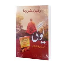 Think And Grow Rich Urdu Call Whatsapp 0300 2441243 In 2020 Books Motivational Books Free Ebooks Download Books
