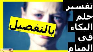 تفسير حلم رؤية شراء مكياج أو ادوات التجميل في المنام. ØªÙØ³ÙŠØ± Ø±Ø¤ÙŠØ© Ø§Ù„Ø¹Ø±Ø§ÙØ© ÙÙŠ Ø§Ù„Ù…Ù†Ø§Ù… Ù„Ù„Ø¹Ø²Ø¨Ø§Ø¡ Cooknays Com