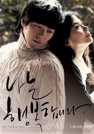 Okay, but have you seen it's okay not to be okay? I Am Happy 2008 Korean Movie Review Aparoo