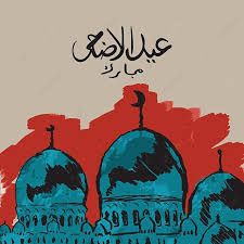 May 13, 2021 · aid 2021. Calligraphie Arabe Texte De L Aid Al Adha Moubarak Avec Main Appelee Mosquee Portrait Colore Vintage Peinture Pour La Celebration De La Communaute Musulmane Festival Ramadan Festival Kareem Fichier Png Et Psd Pour
