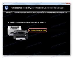 Check spelling or type a new query. ØªÙ†Ø²ÙŠÙ„ Ø¨Ø±Ø§Ù…Ø¬ Ø§Ù„ØªØ´ØºÙŠÙ„ Ù„Ù€ Hp Laserjet P1102