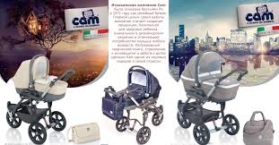 стульчик для кормления Cam Il Mondo Del Bambino инструкция Cam Campione Stulchik Dlya Kormleniya Kupit V Internet Magazine Annapolly Ru Kam Kampione Uznat Ceny Foto Otzyvy Harakteristiki Razmery Ves