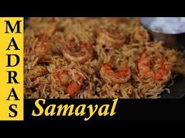 Prawn Biryani Recipe In Tamil Eral Biryani Prawn Biryani In Pressure Cooker Youtube In 2020 Biryani Prawn Biryani Recipes Cooking Recipes