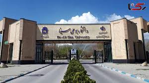 هیأت ویژه وزارت علوم برای بررسی ادعاهای اخیر در دانشگاه بوعلی‌سینا عازم همدان شد
