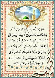 Pin On أدعية