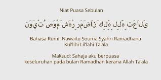 Doa niat berpuasa ramadhan katakatacinta top. Bulan Ramadhan Bulan Yang Sentiasa Di Nanti Nanti Seluruh Umat Islam Info Umum