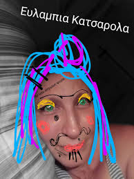 anna a- post- oli- dou po- ems