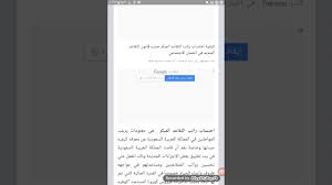 55% من السعوديين في القطاع الخاص تقل رواتبهم عن 3500 ريال! ÙƒÙŠÙÙŠØ© Ø­Ø³Ø§Ø¨ Ø±Ø§ØªØ¨ Ø§Ù„ØªÙ‚Ø§Ø¹Ø¯ Ø§Ù„Ù…Ø¨ÙƒØ± ÙˆØ´Ø±ÙˆØ· Ø§Ù„ØªÙ‚Ø§Ø¹Ø¯ Ø§Ù„Ù…Ø¨ÙƒØ± ÙÙŠ Ø§Ù„Ø³Ø¹ÙˆØ¯ÙŠØ© Ø«Ù‚ÙÙ†ÙŠ